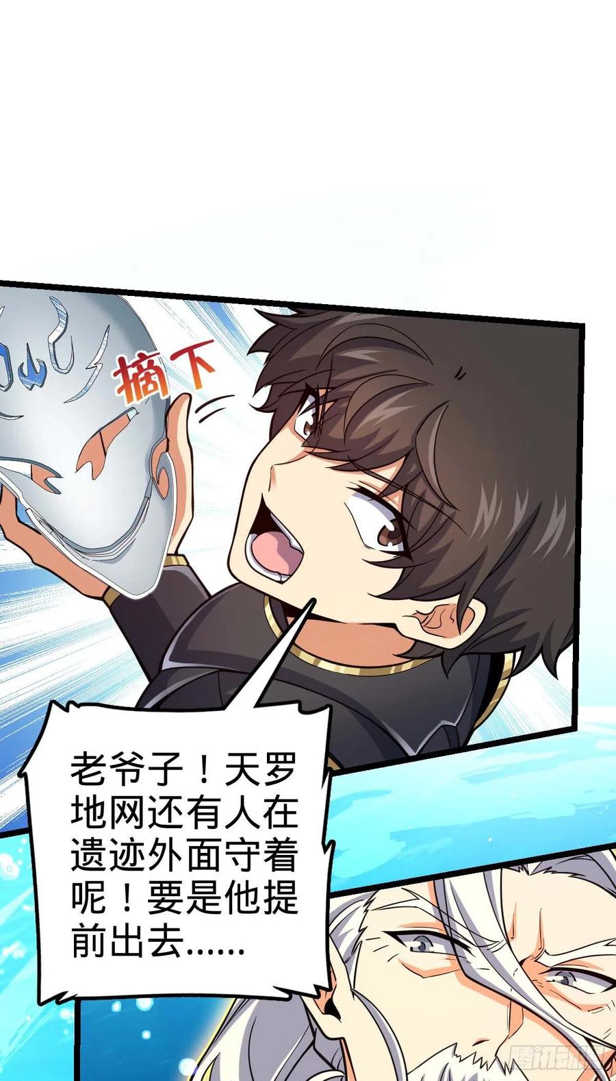 第60页