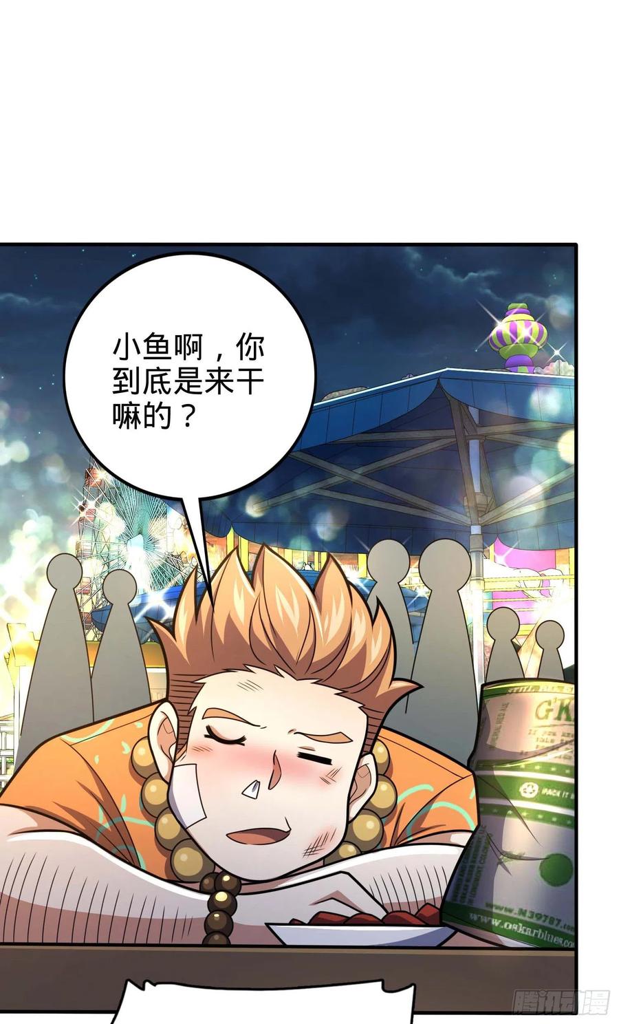 第48页