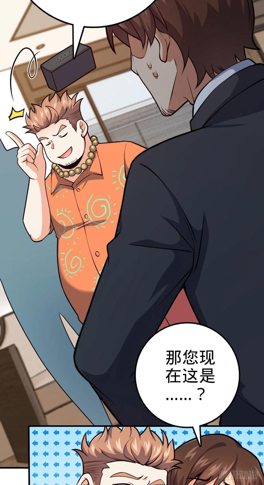 第47页