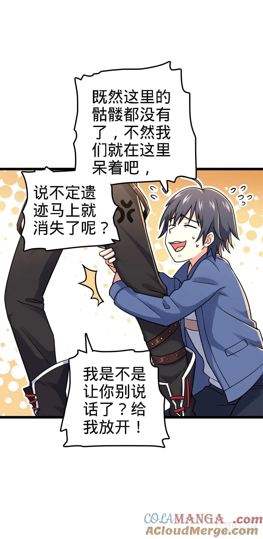 第61页