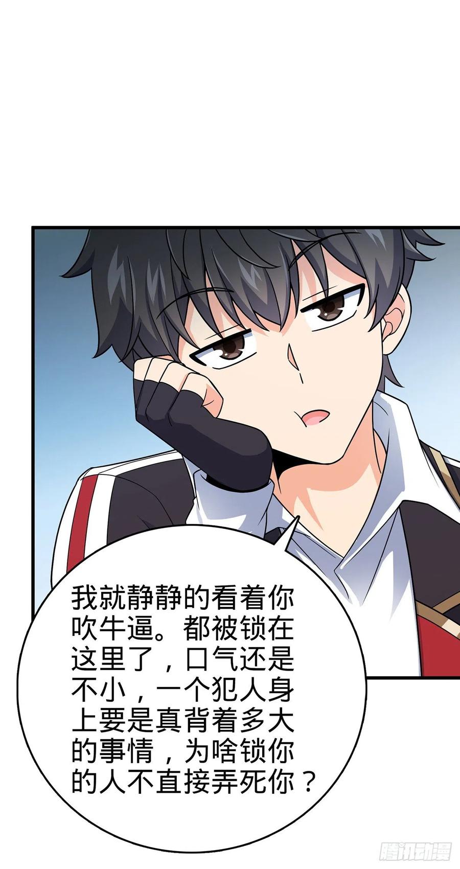 第41页