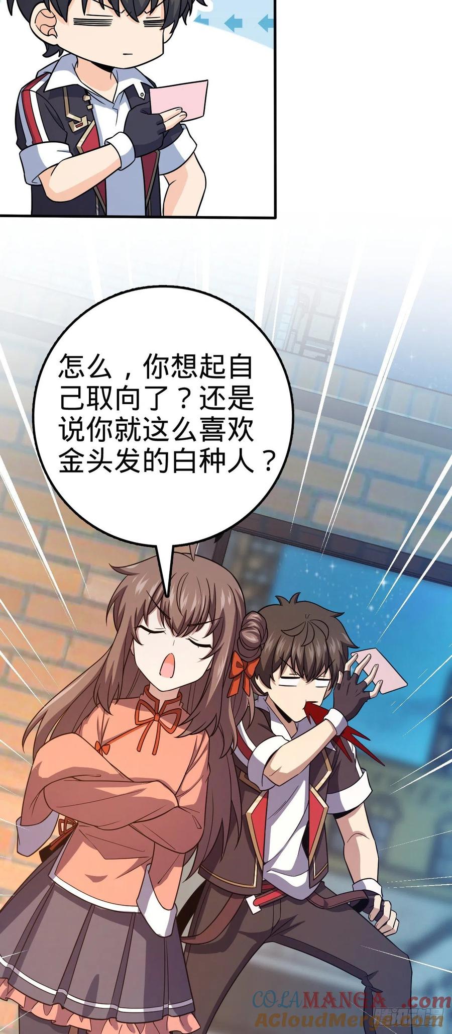 第55页