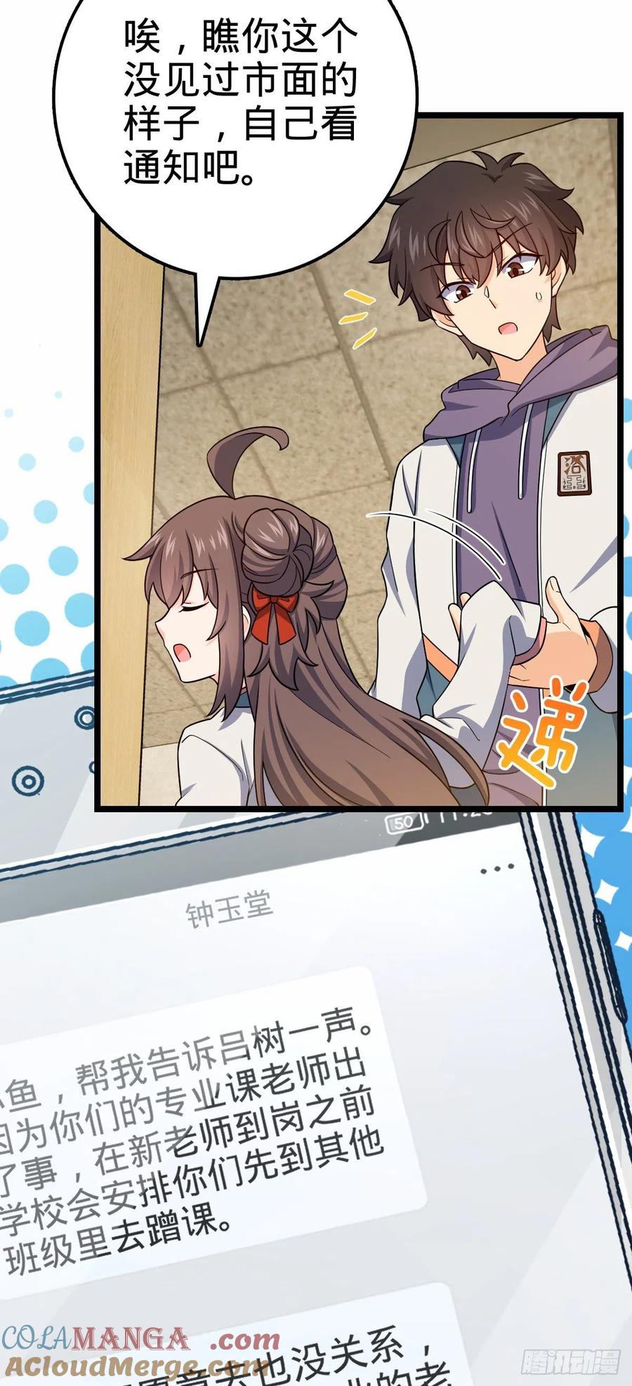 第55页