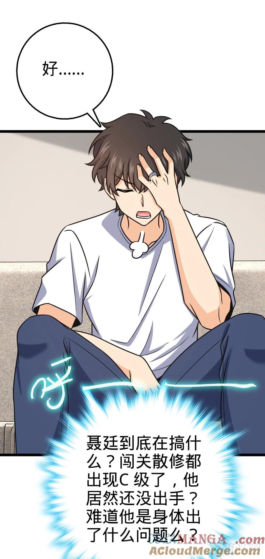 第55页