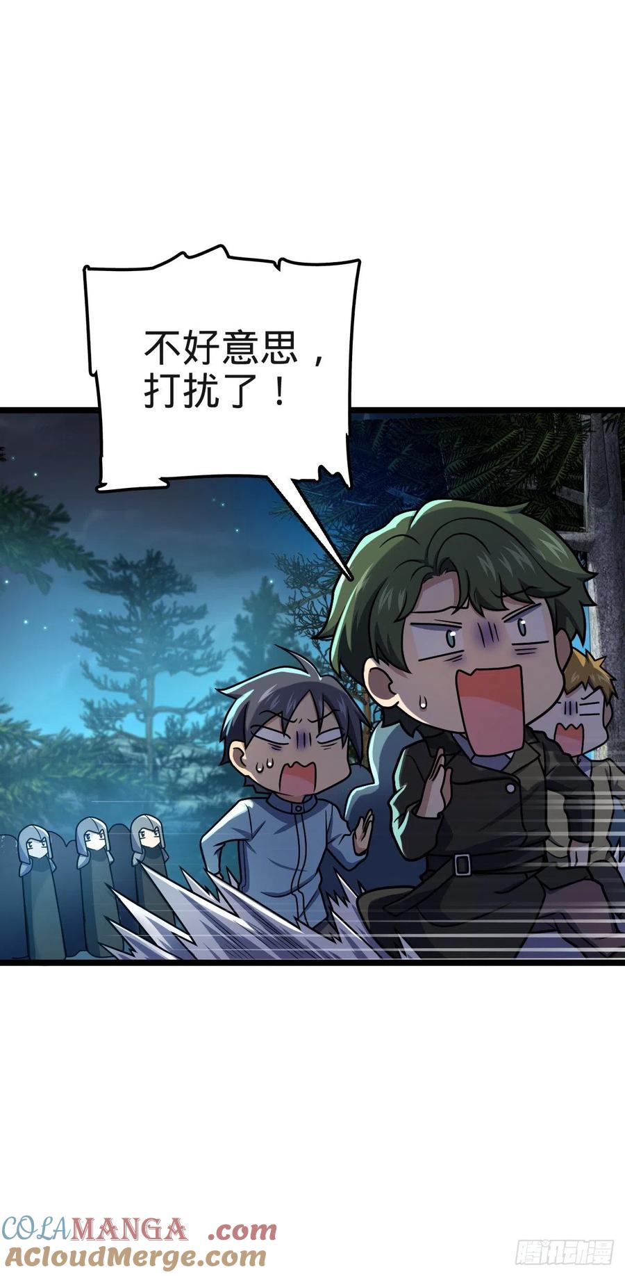 第55页