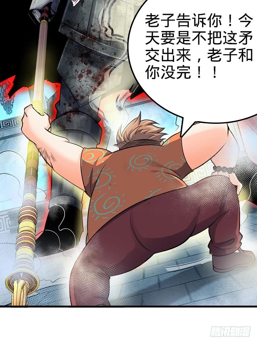 第65页