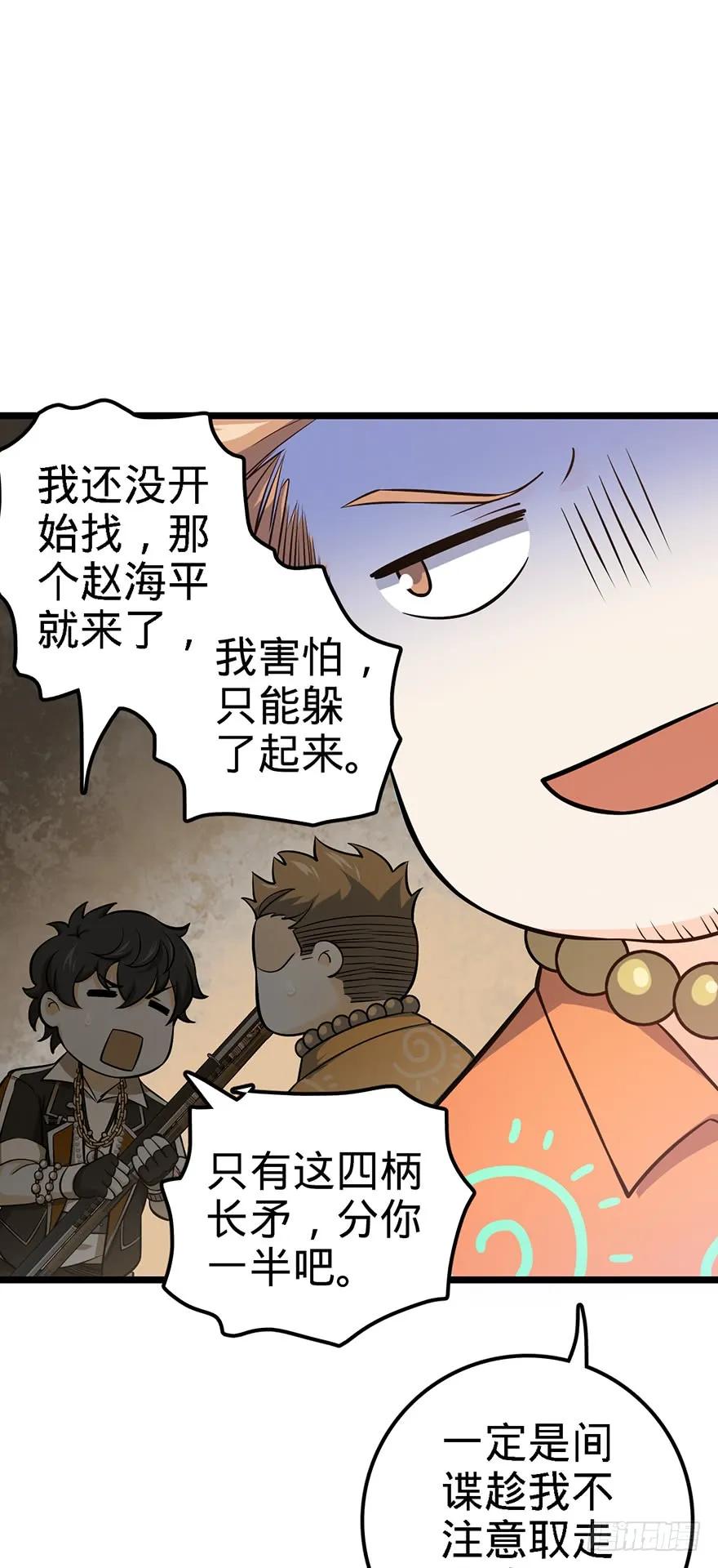 第56页