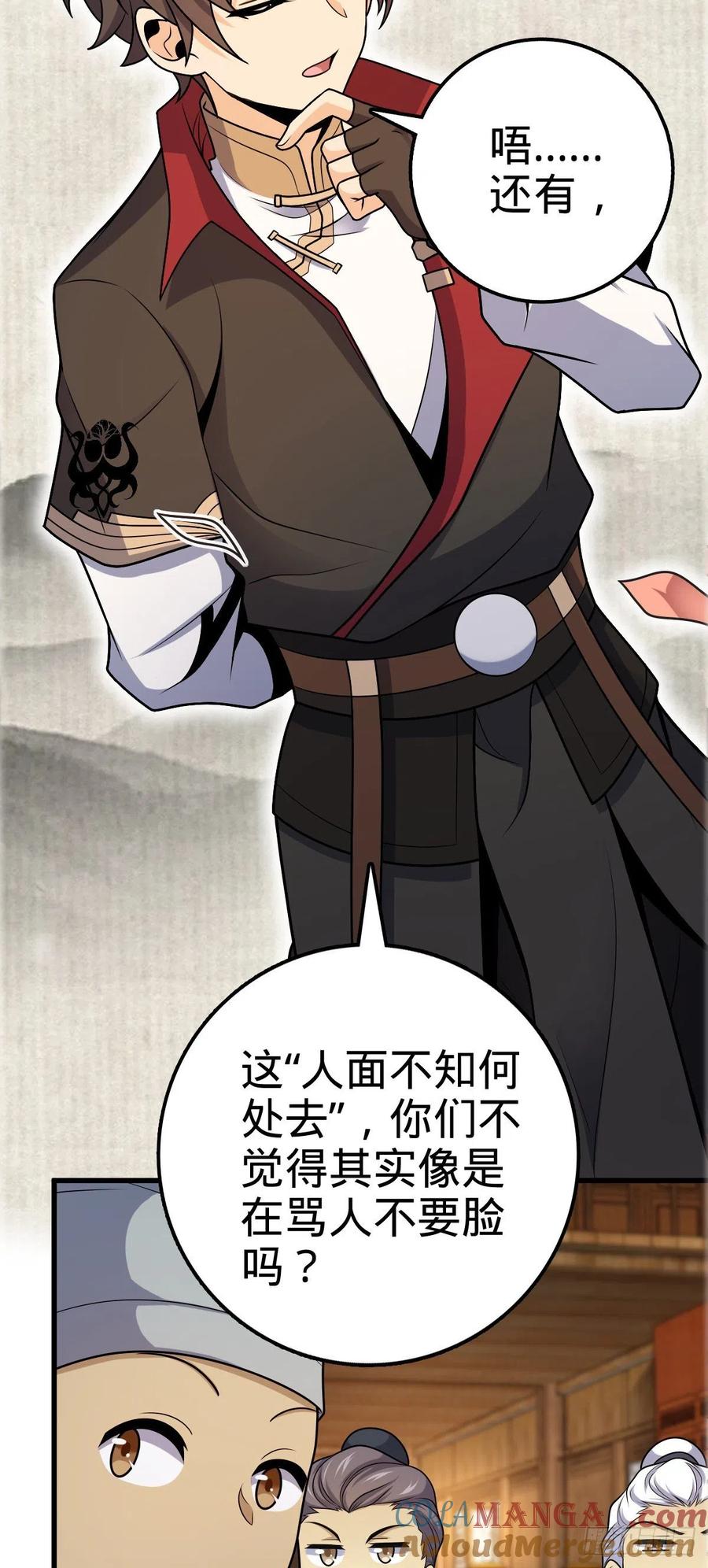 第52页