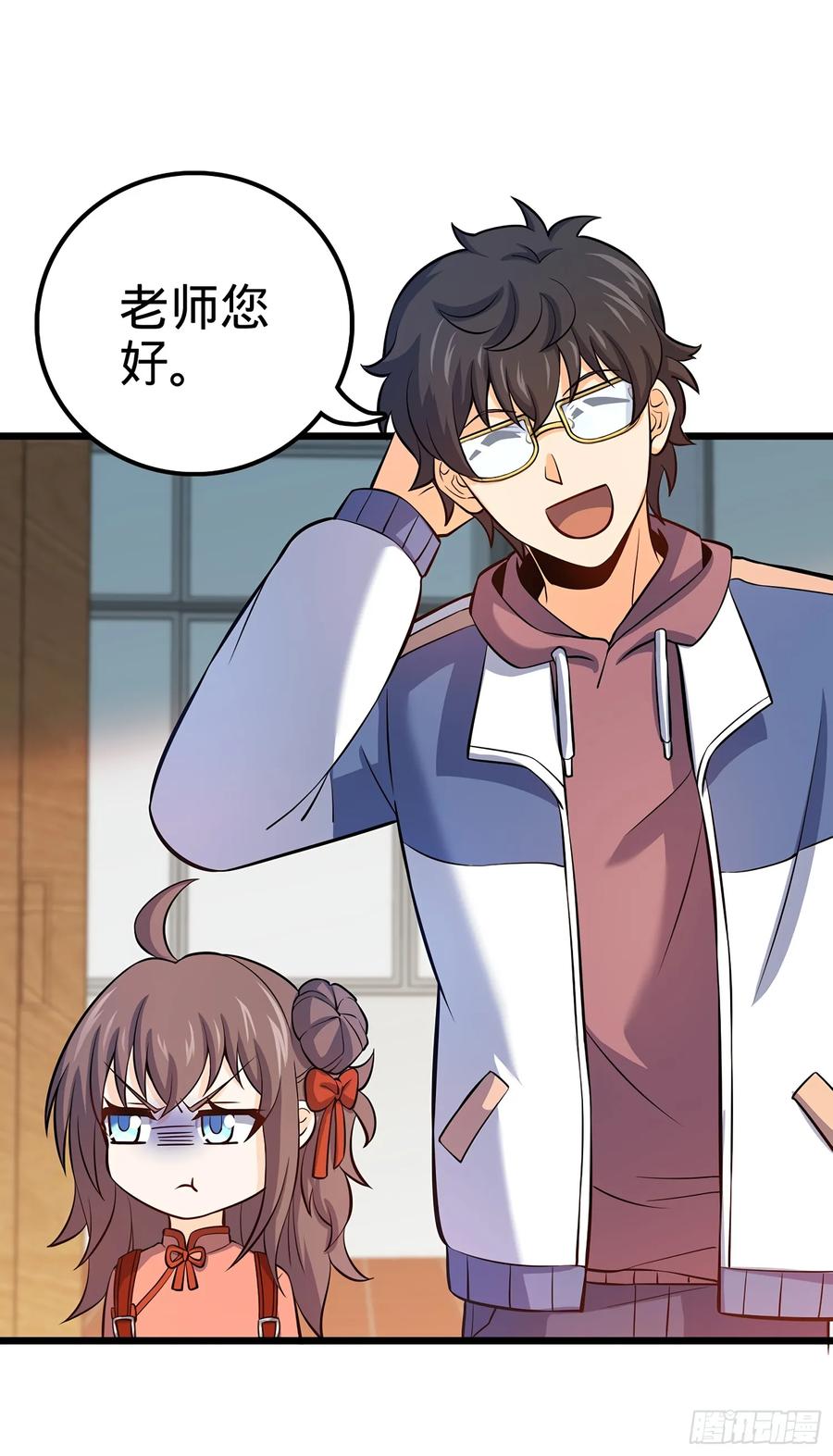 第69页