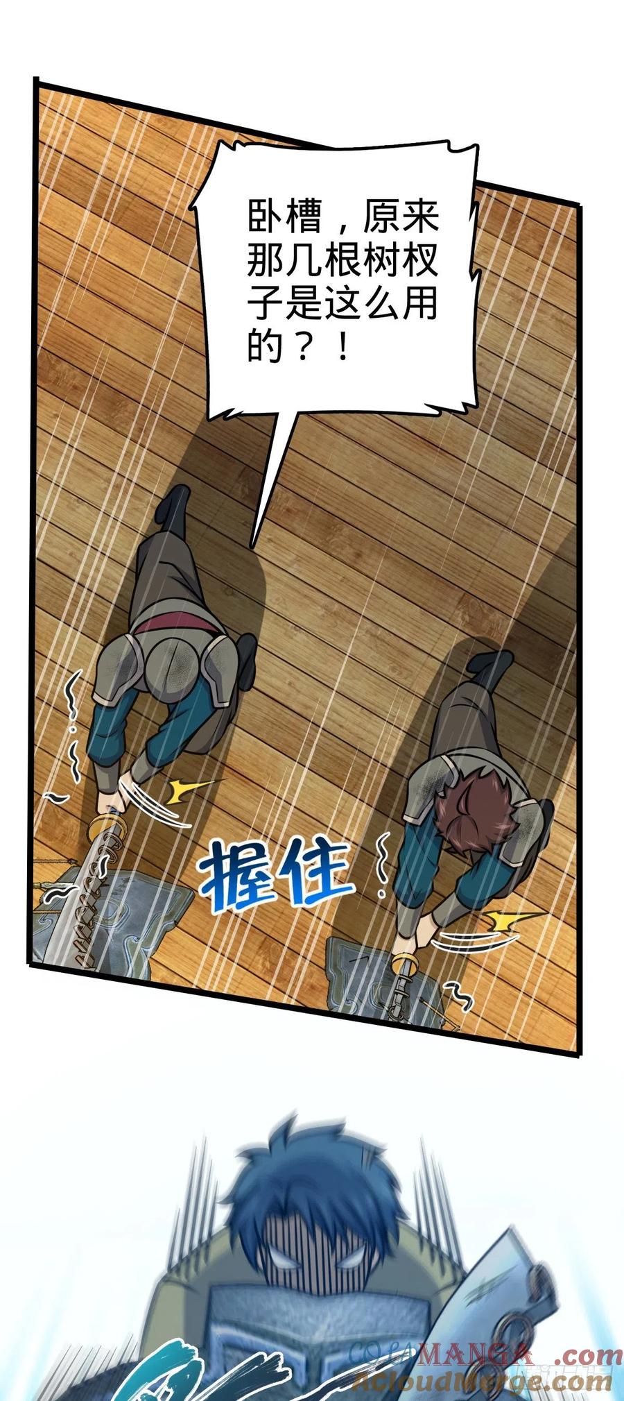 第55页
