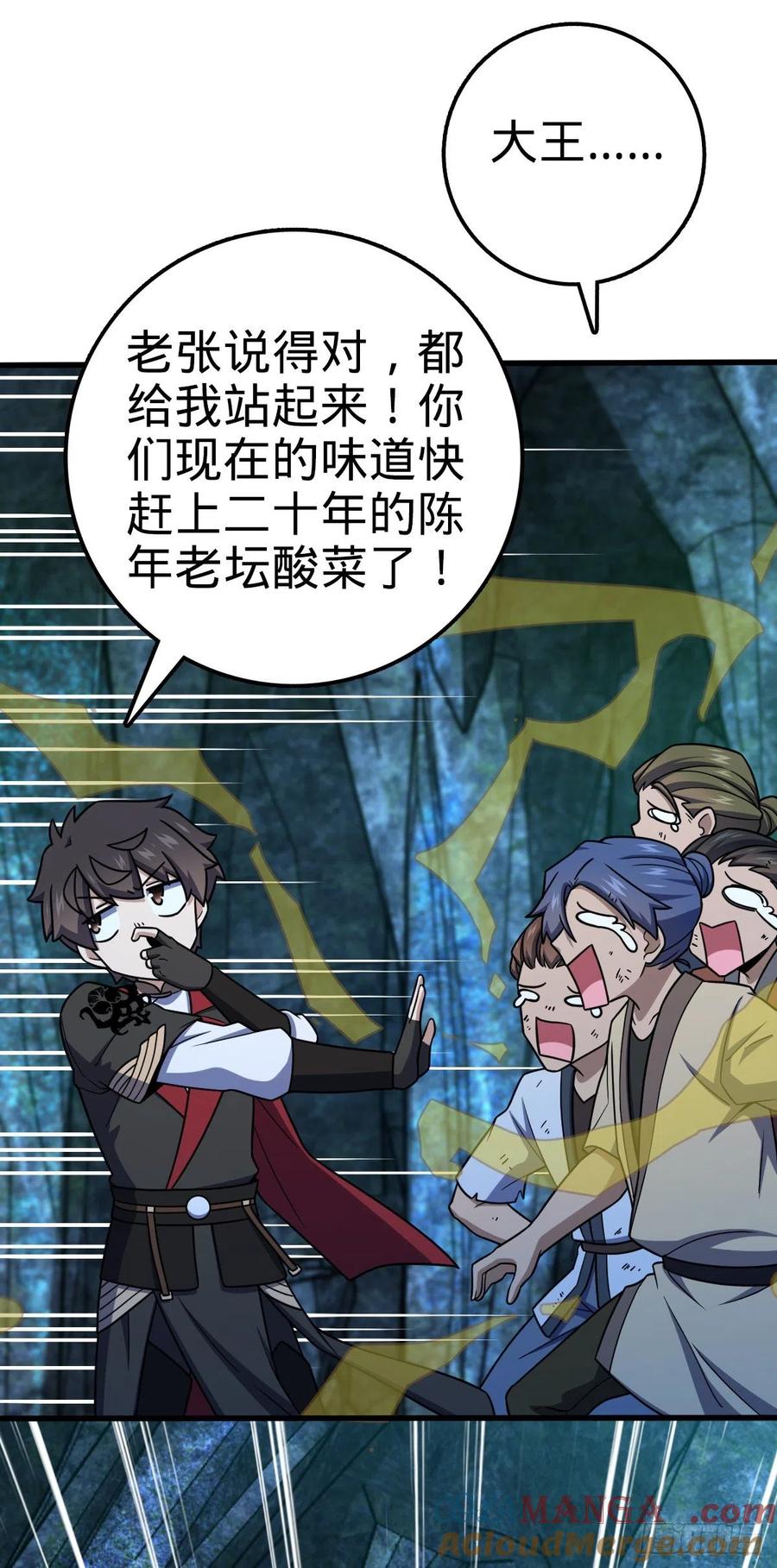 第55页