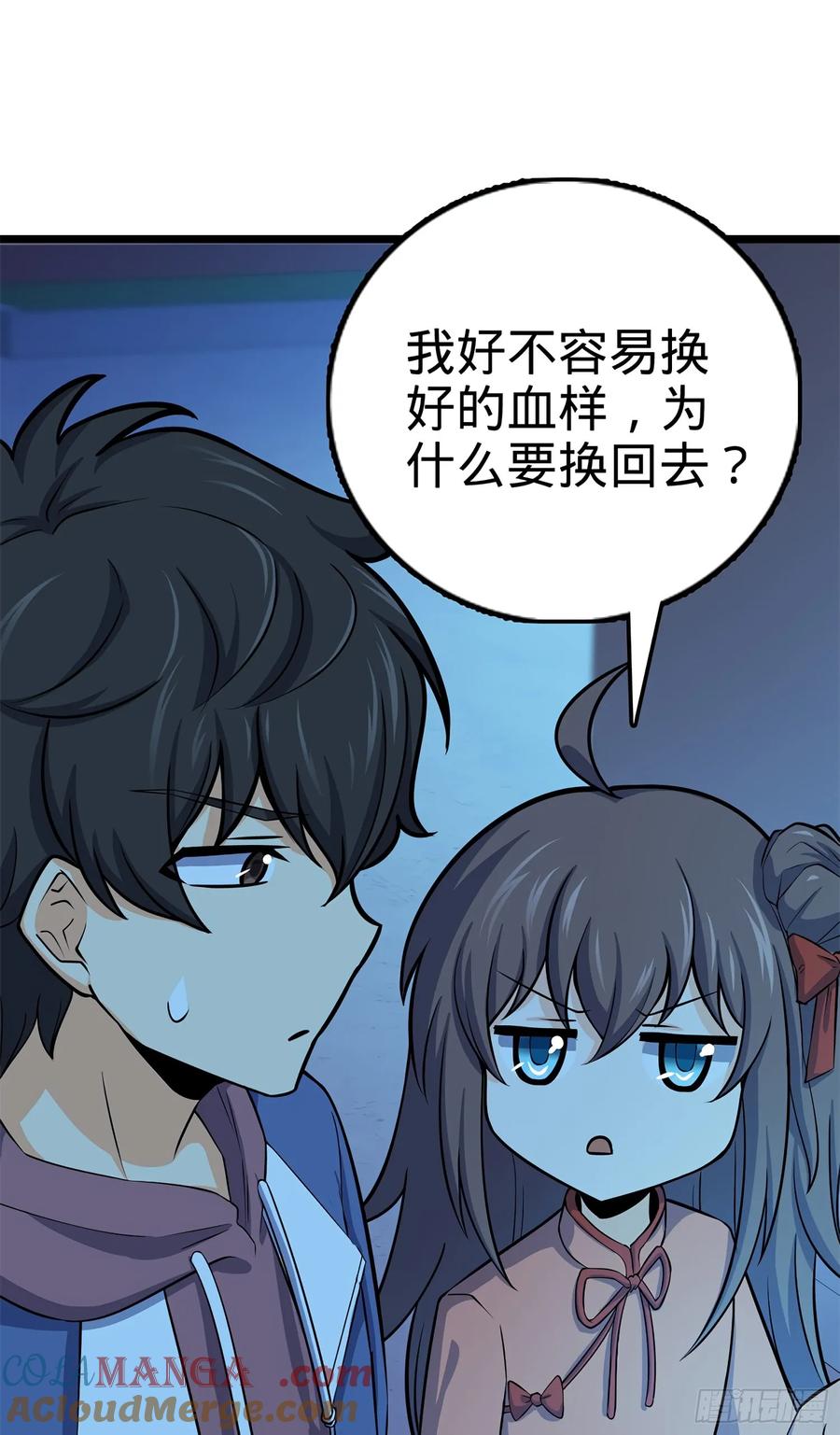 第58页