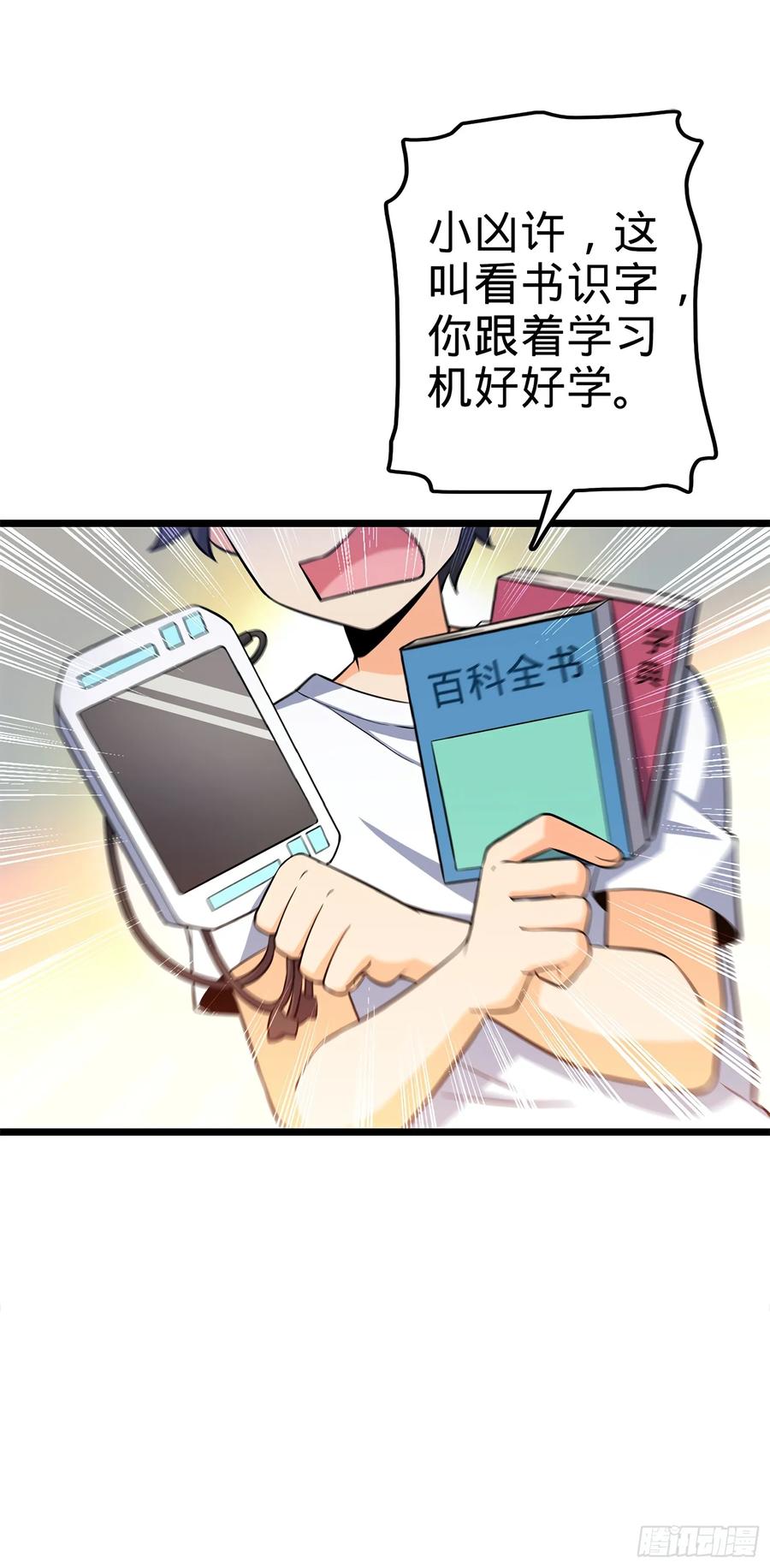 第41页