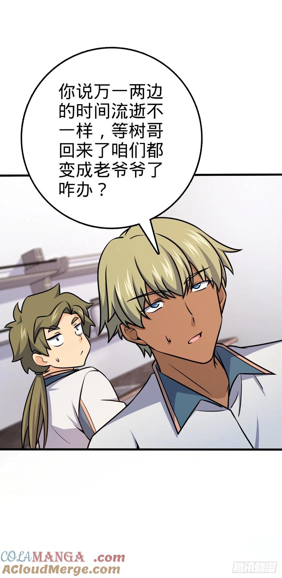 第46页
