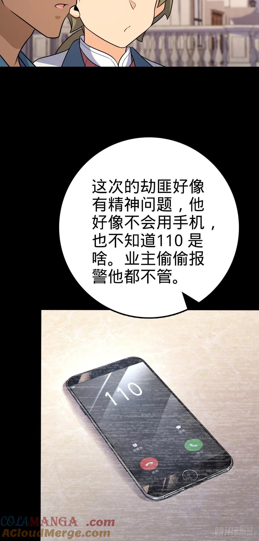 第55页