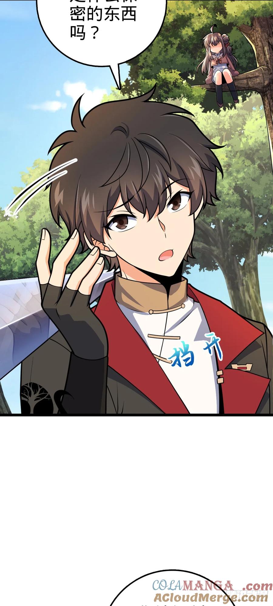 第46页