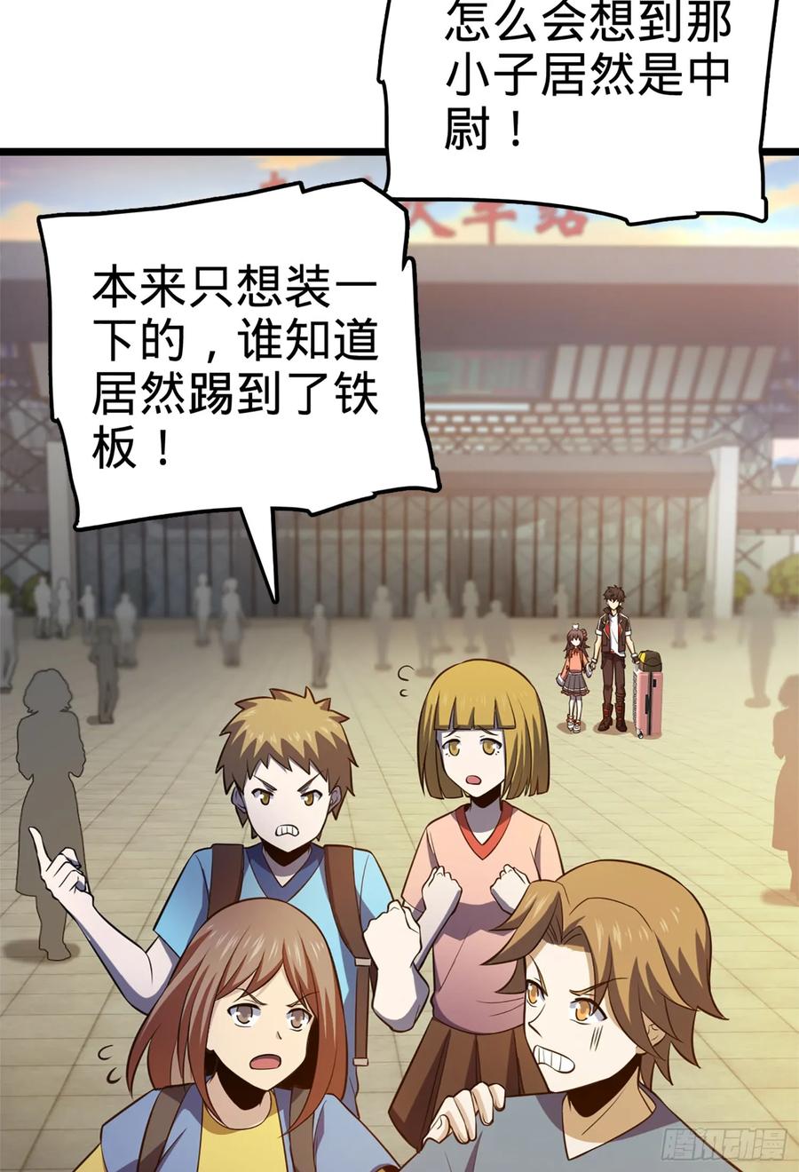 第87页