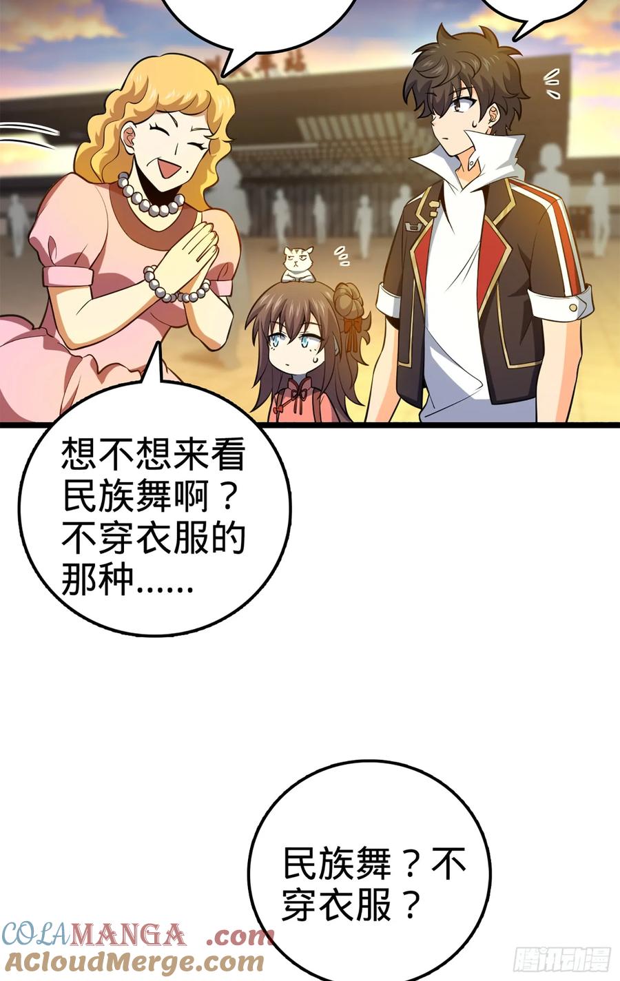 第91页