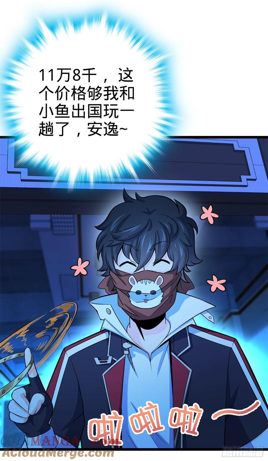 第82页
