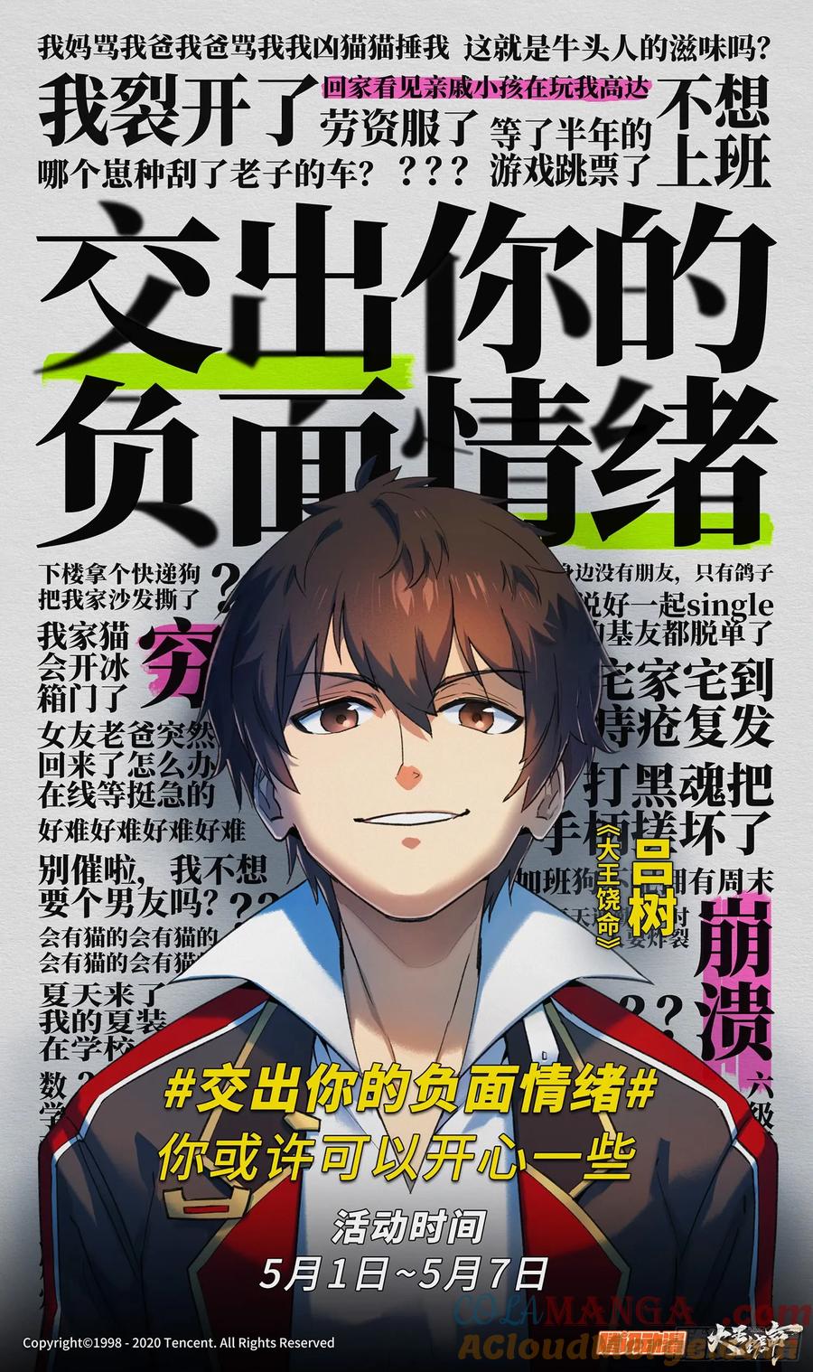 第88页