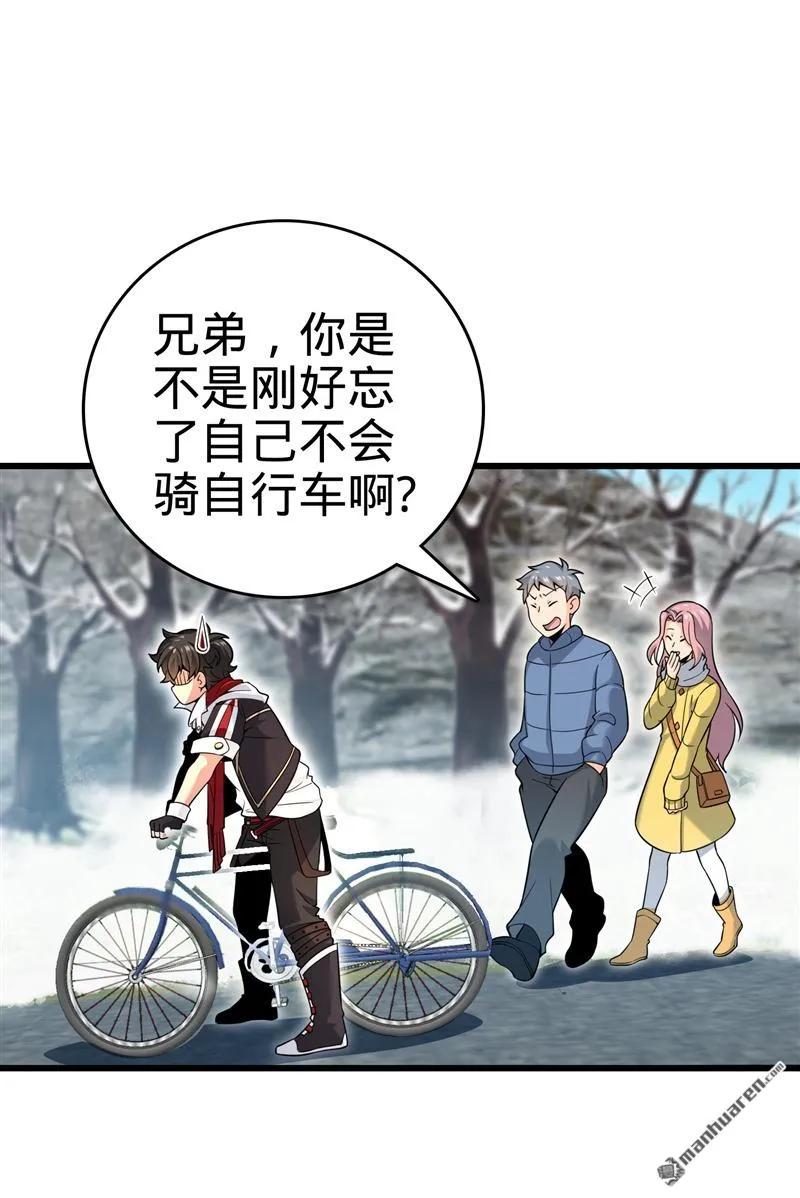第82页
