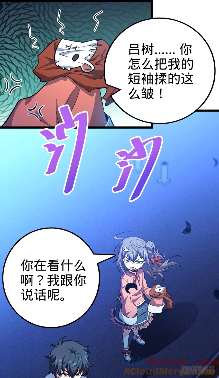 第70页