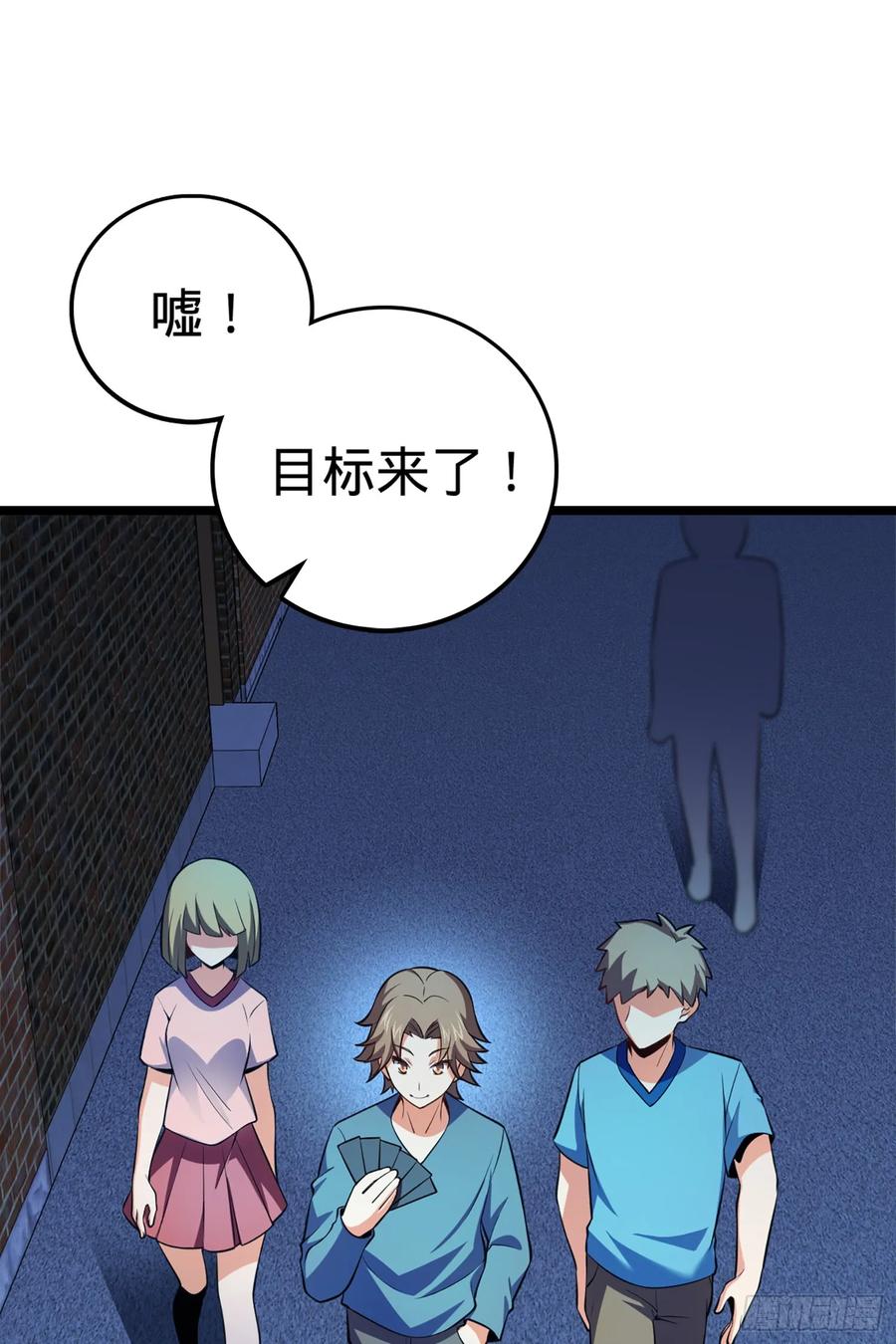 第72页