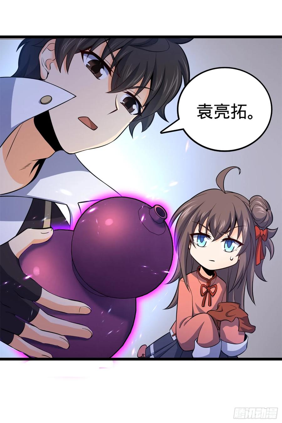 第74页