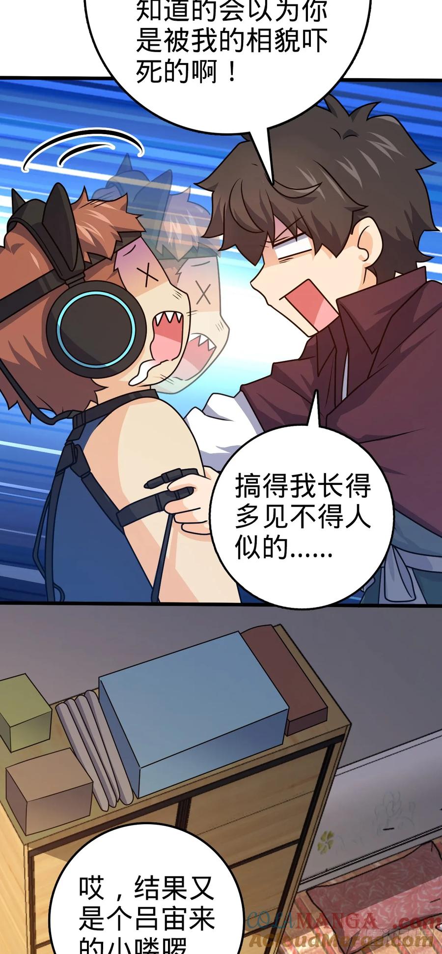 第61页