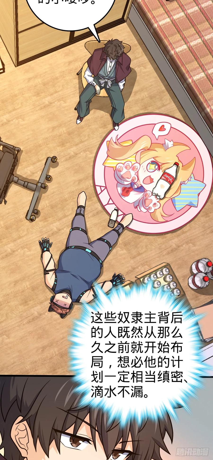 第62页