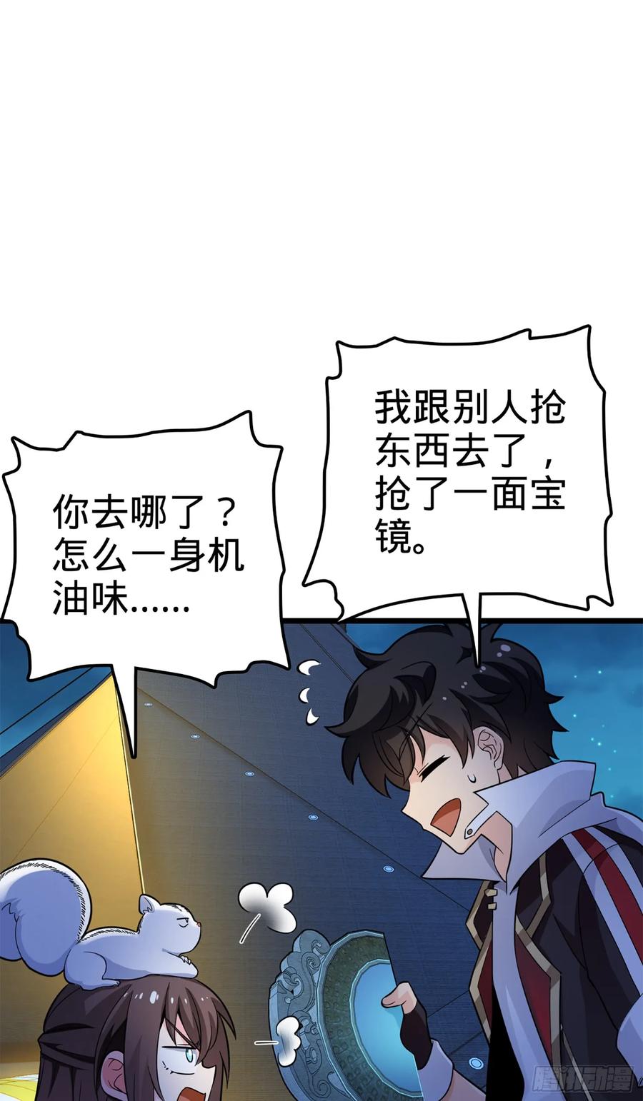 第71页