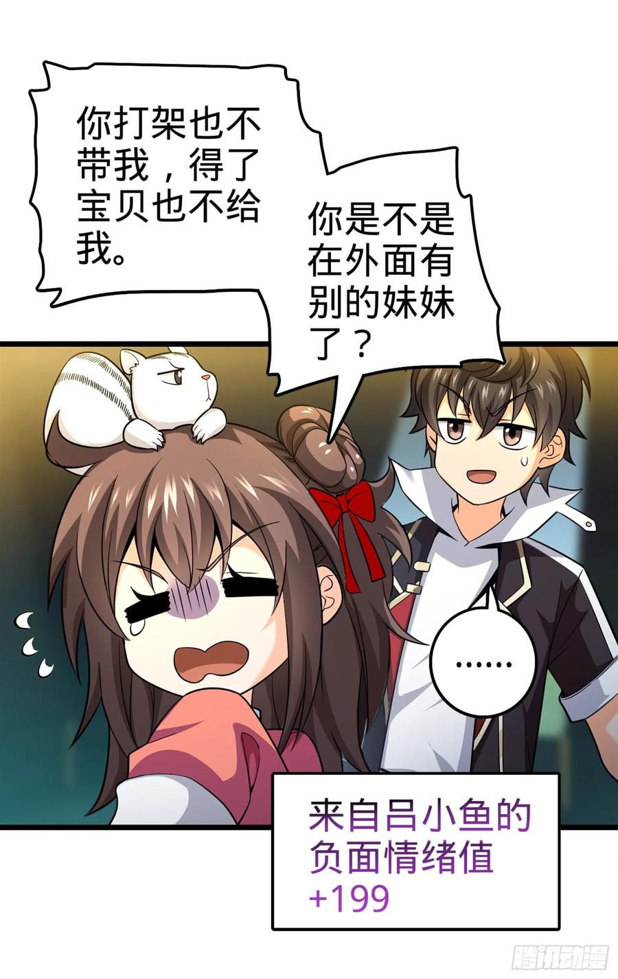 第74页