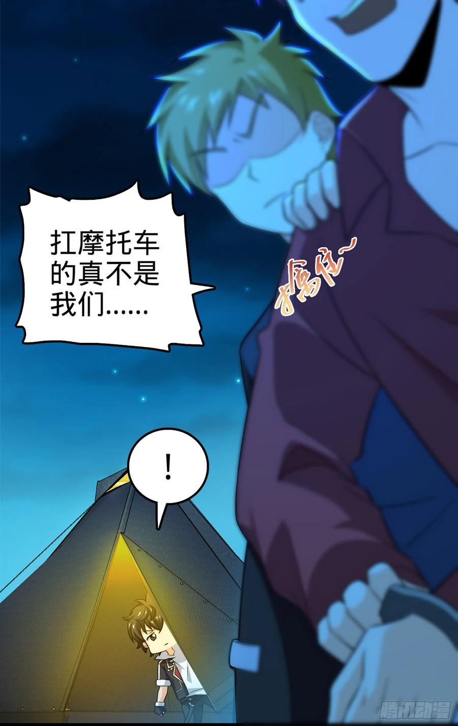 第77页