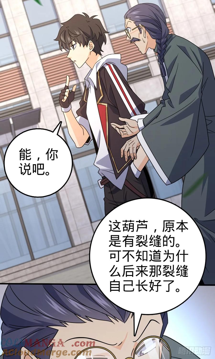 第46页