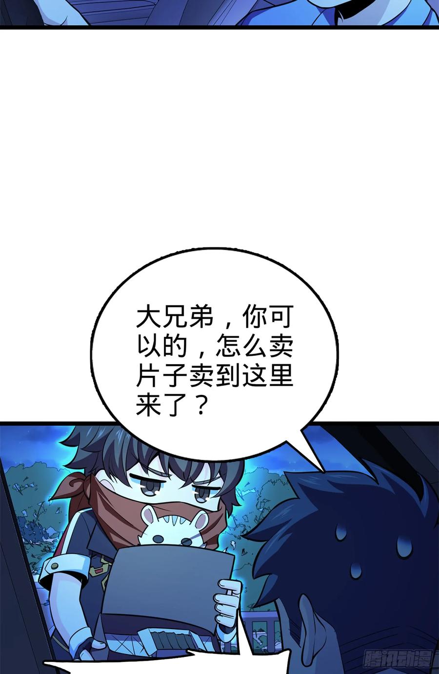 第80页