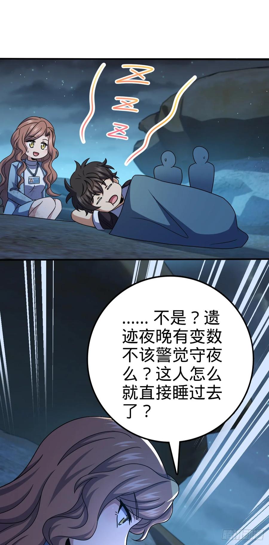 第50页