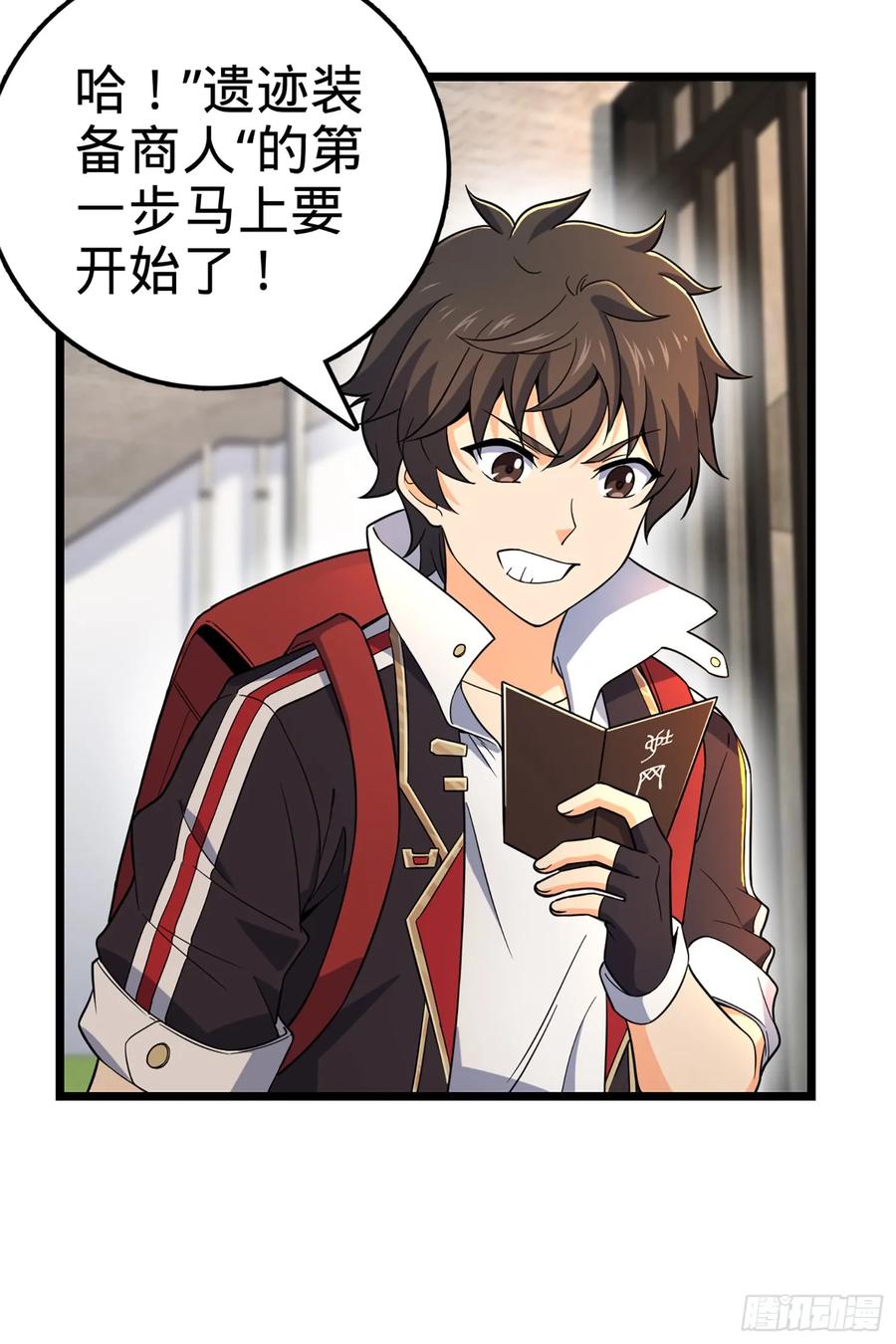 第30页