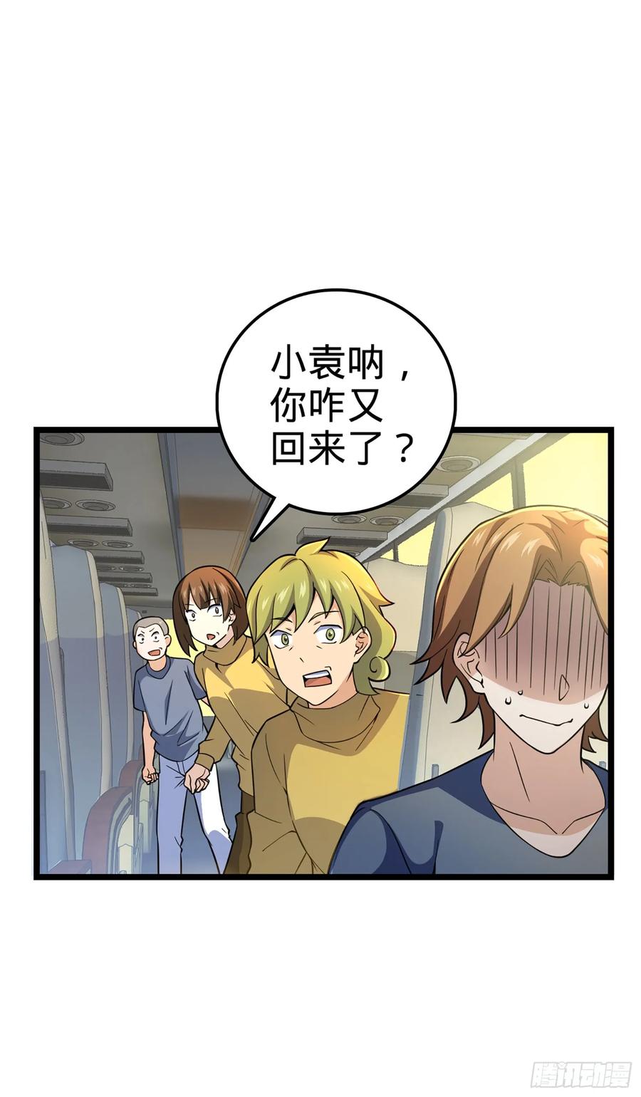 第51页