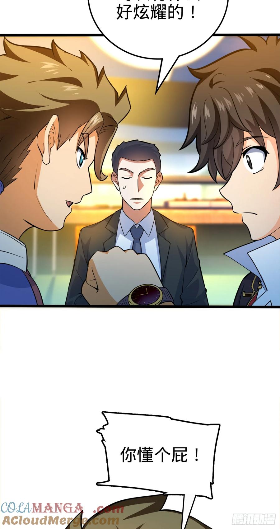 第61页
