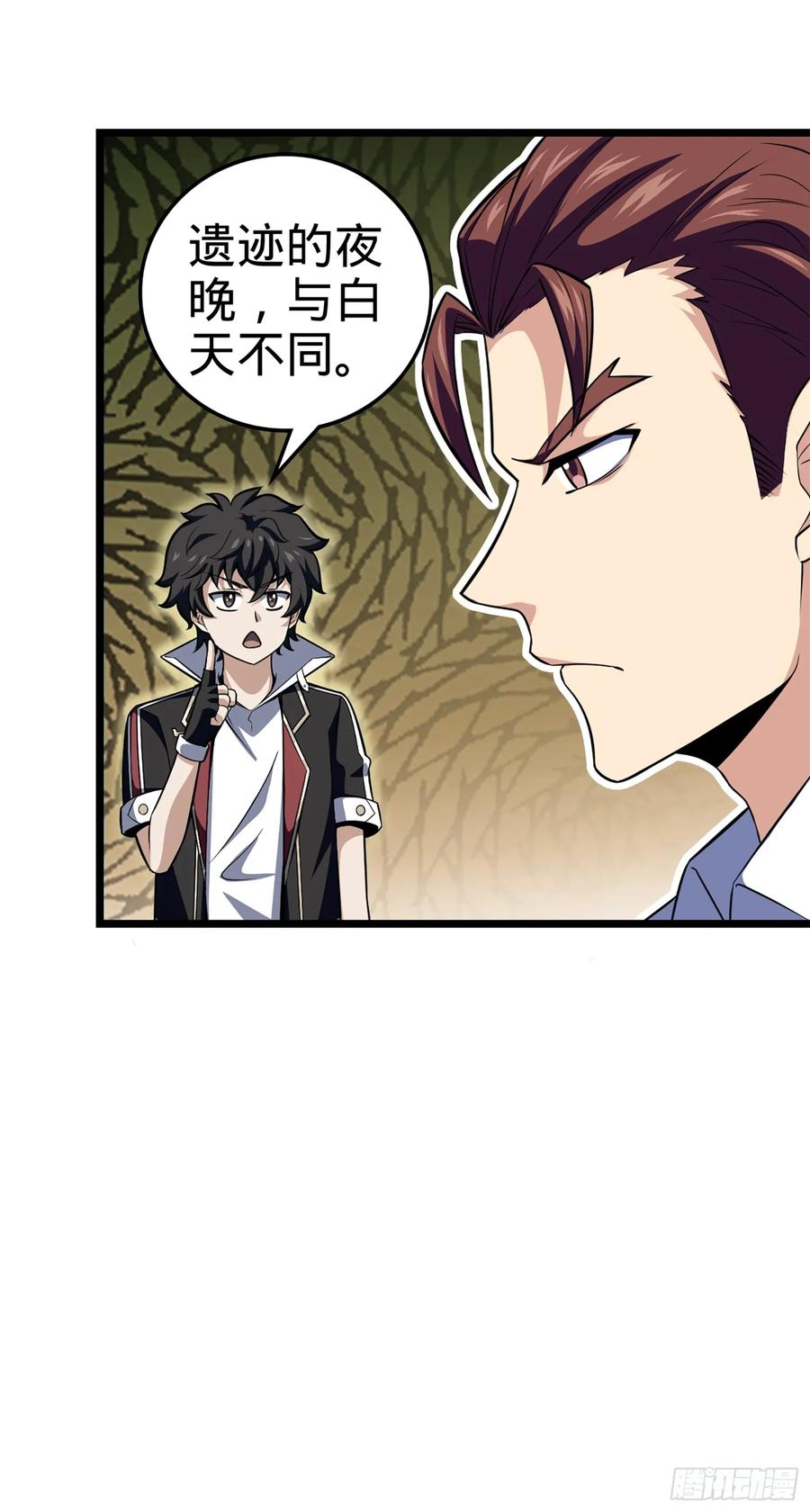 第62页