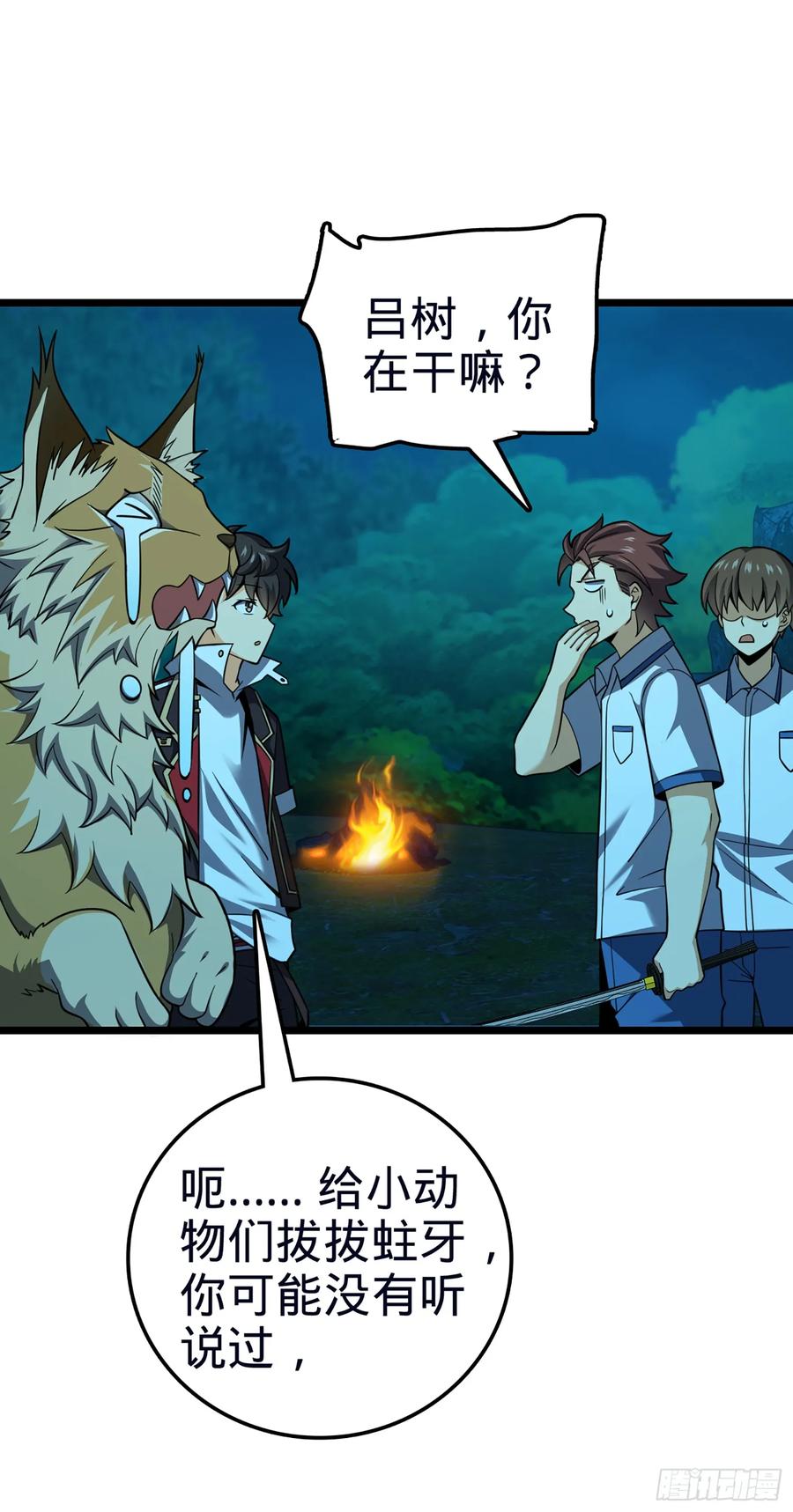 第44页