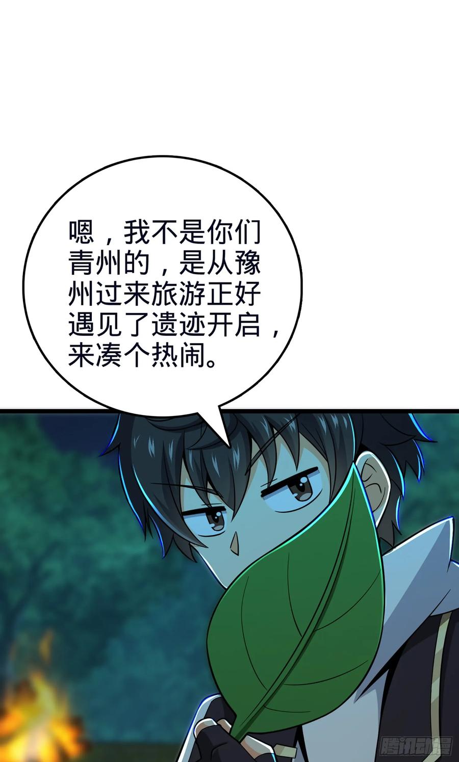 第51页