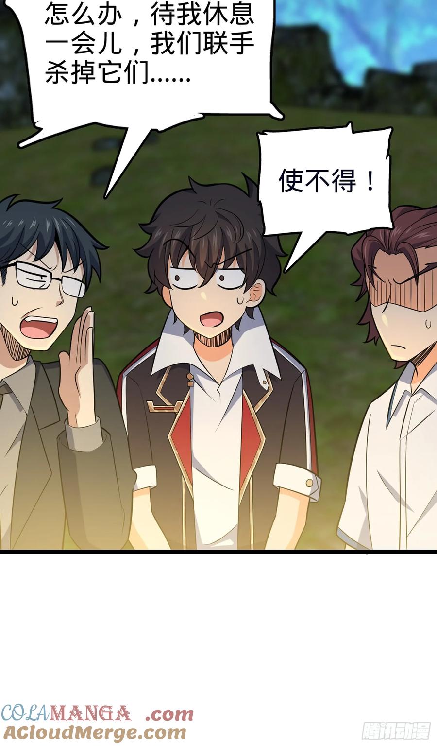 第67页