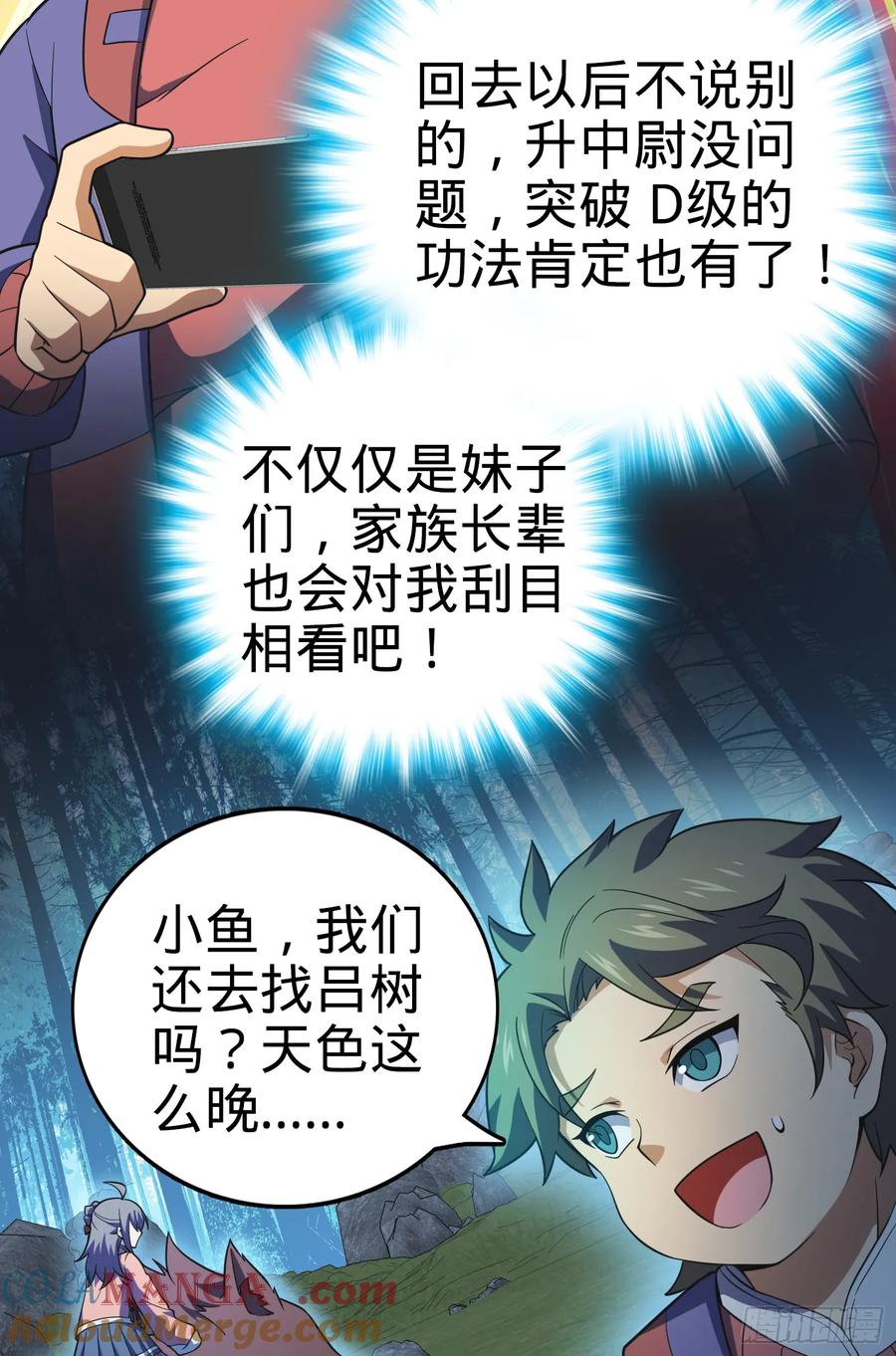 第40页