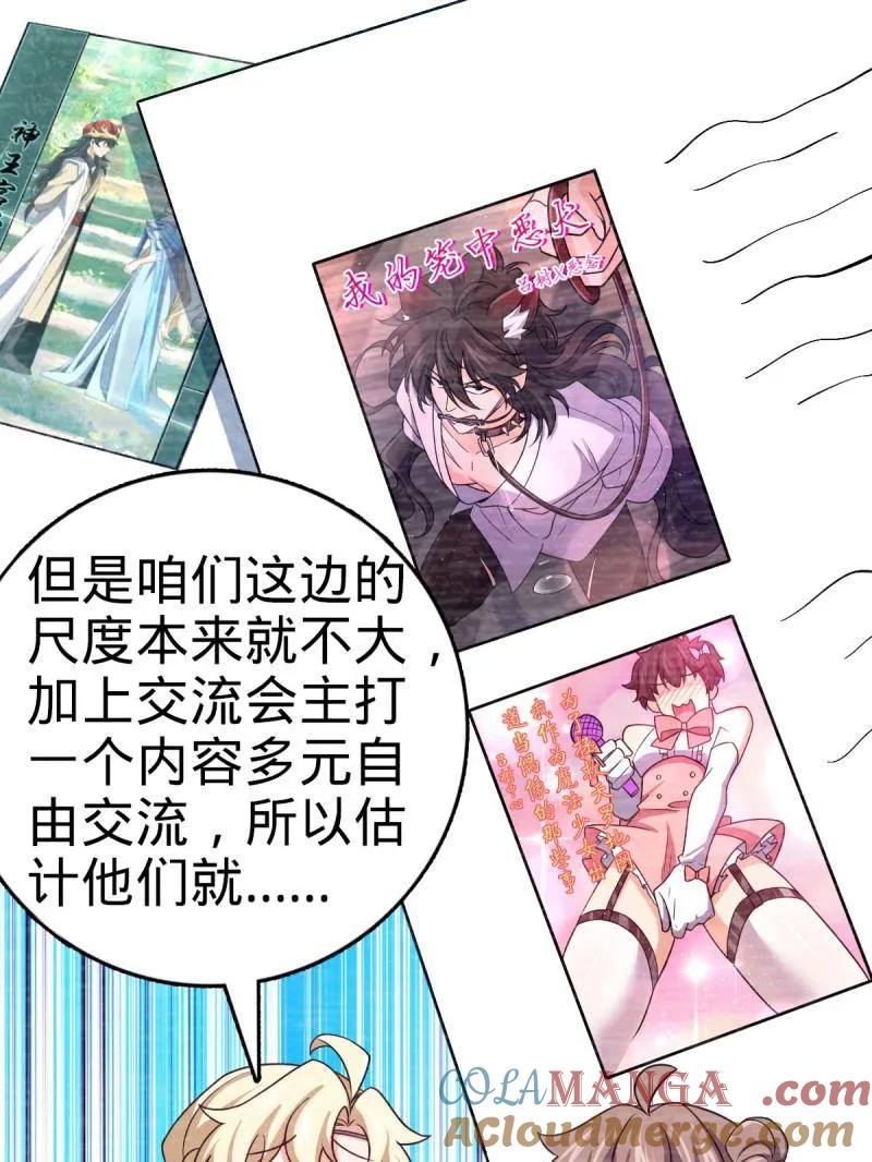 第65页
