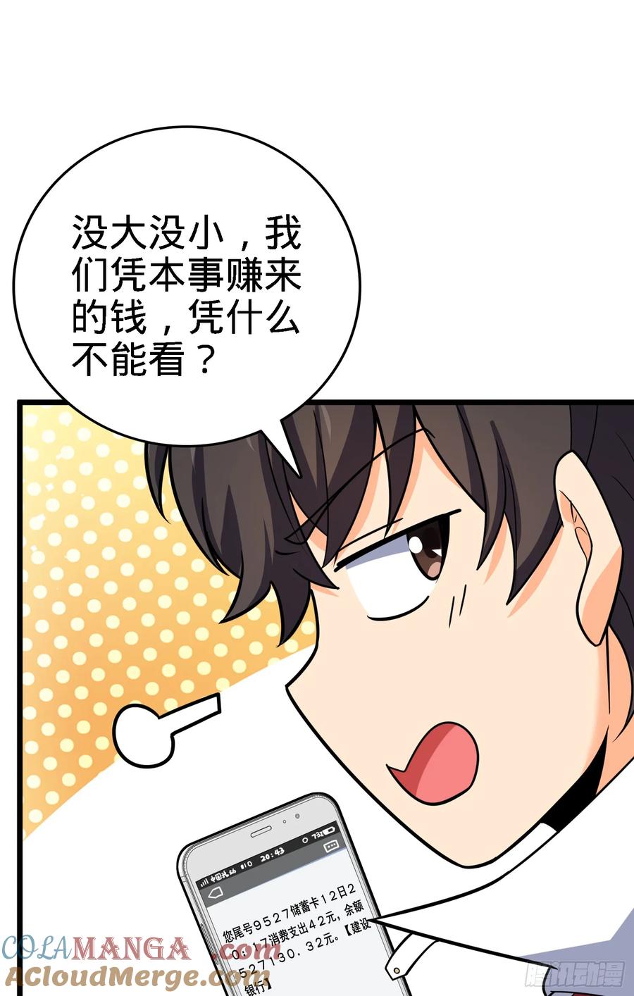 第58页