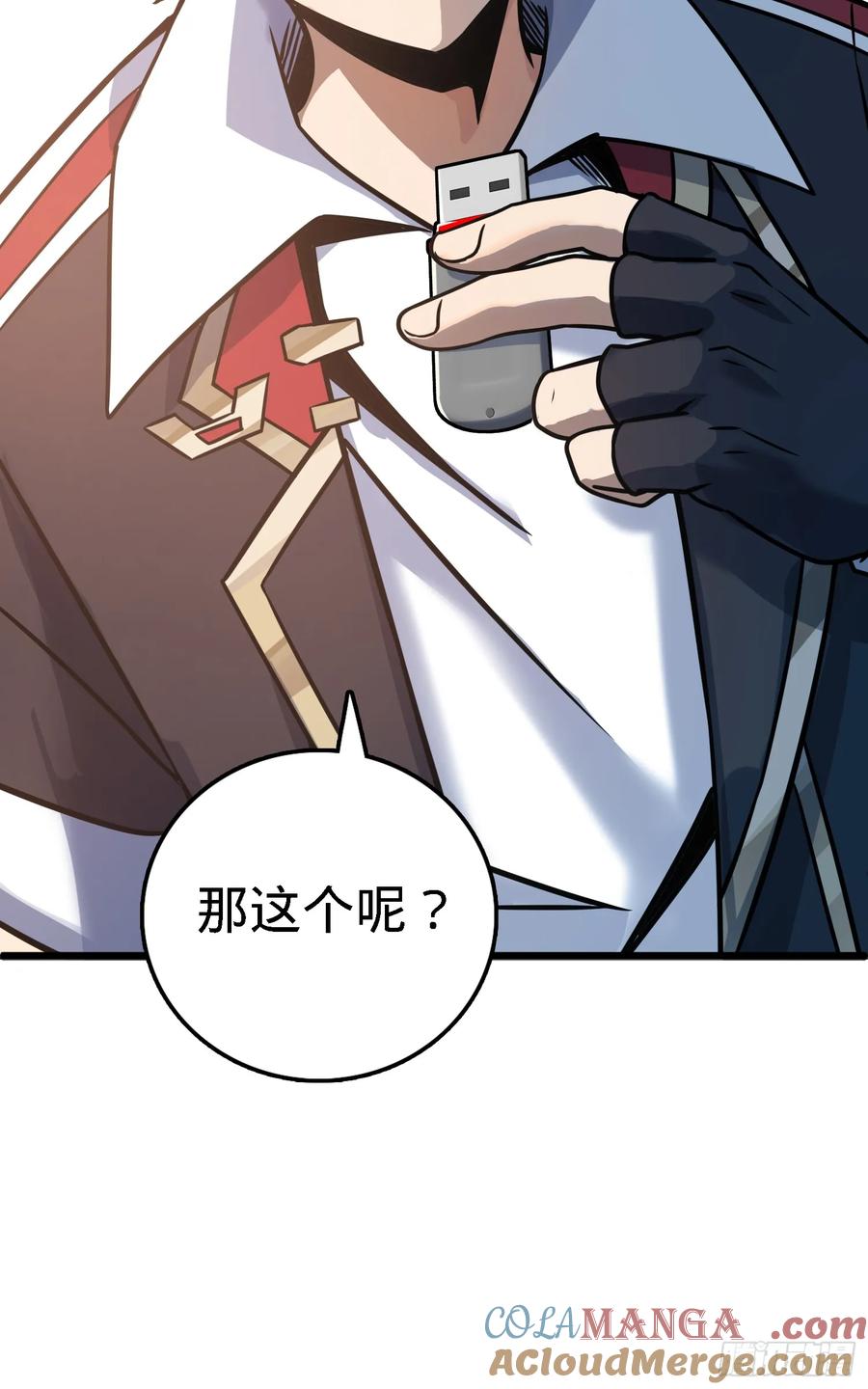 第79页