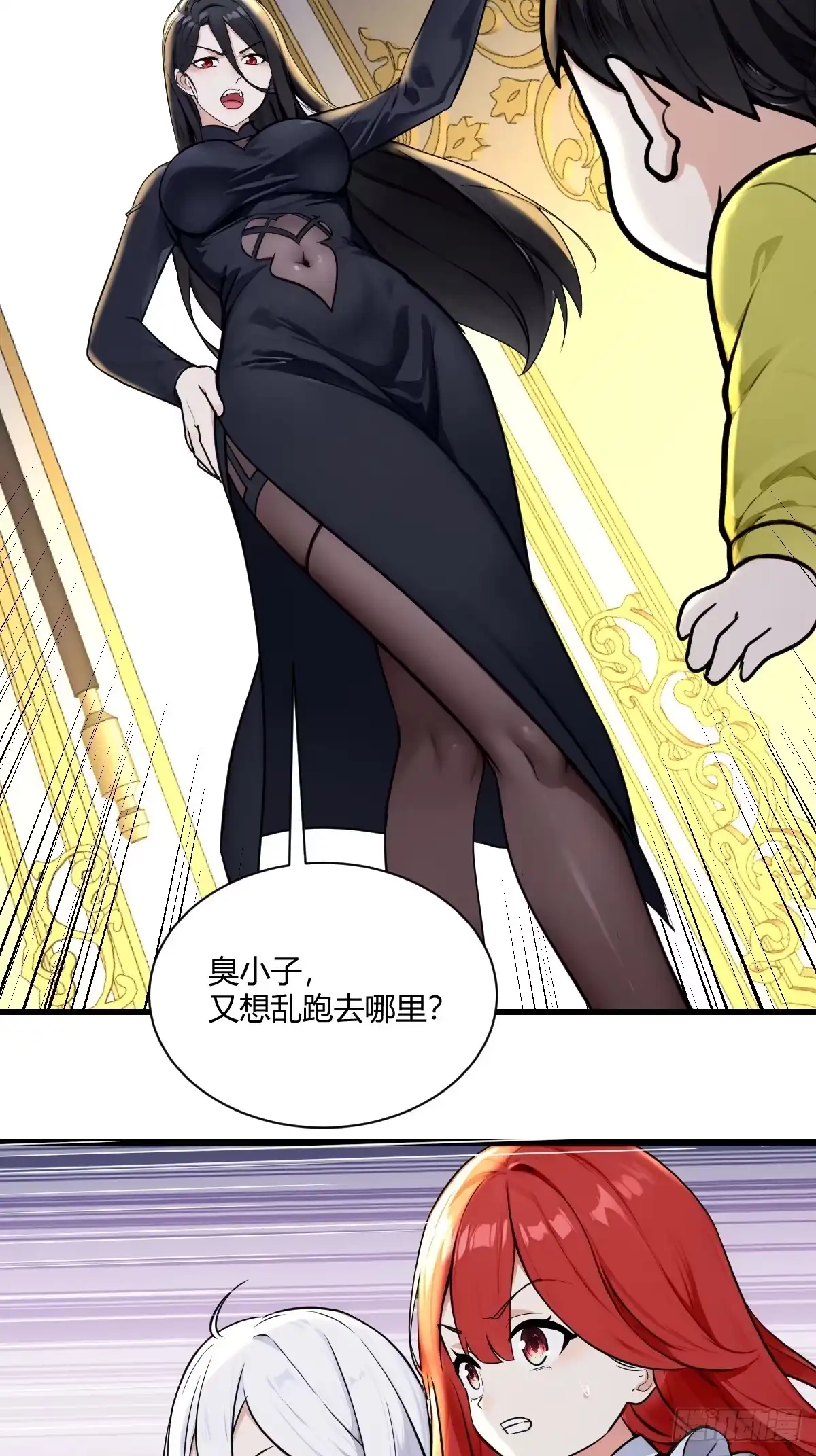 第32页