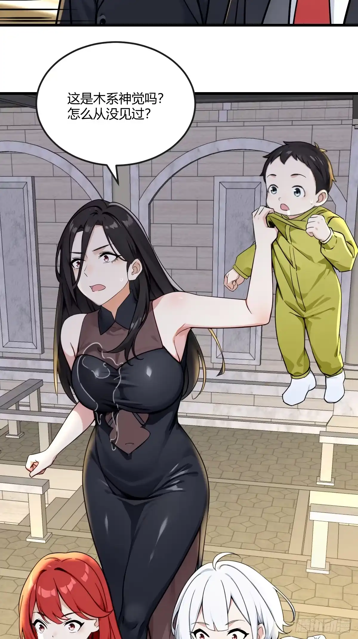 第42页