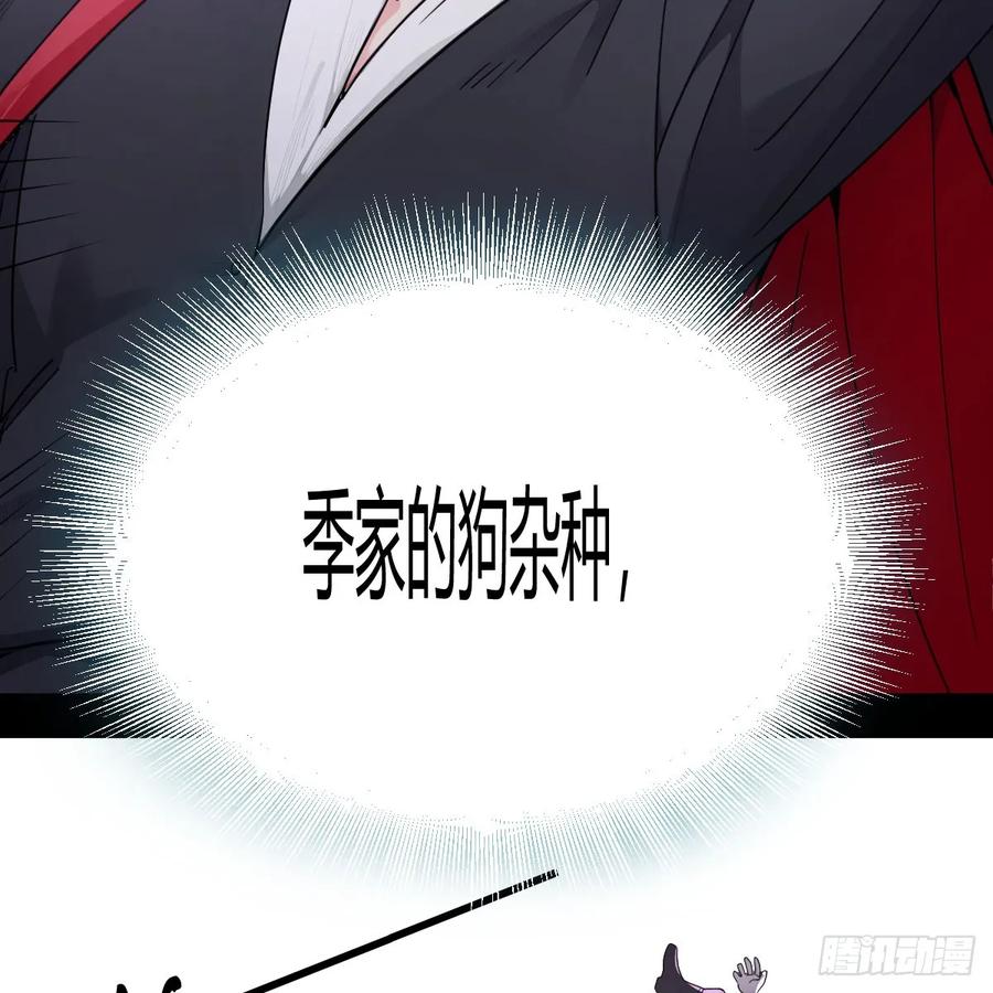 第240页